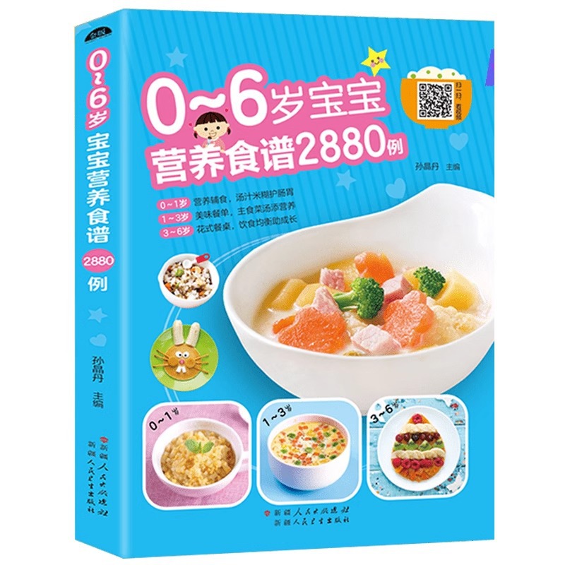 Baby Food Recipes - Resep Makanan Bayi Usia 0-6 Tahun,