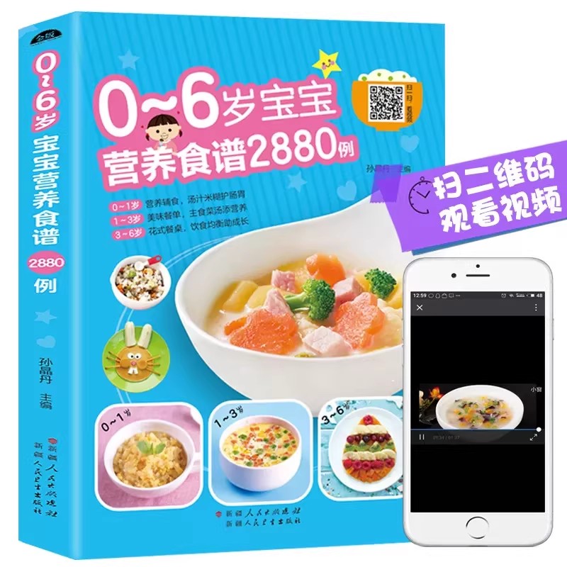 Resep Nutrisi untuk Bayi Usia  - Baby Food Recipes ulasan dan harga