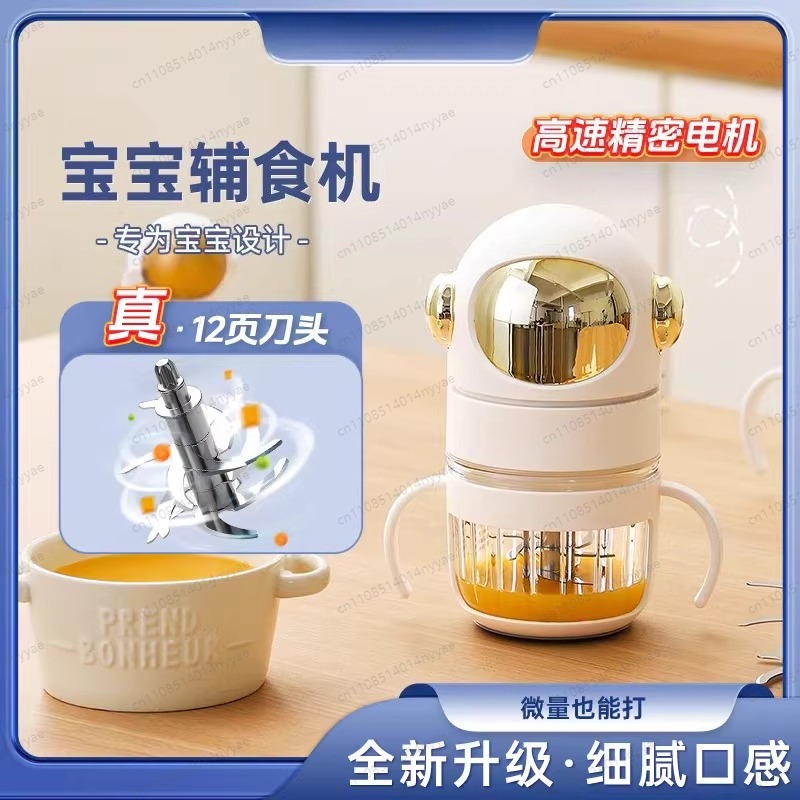 Pembuat Makanan Bayi, Pengukus - Baby Food Blender And Steamer ulasan dan harga