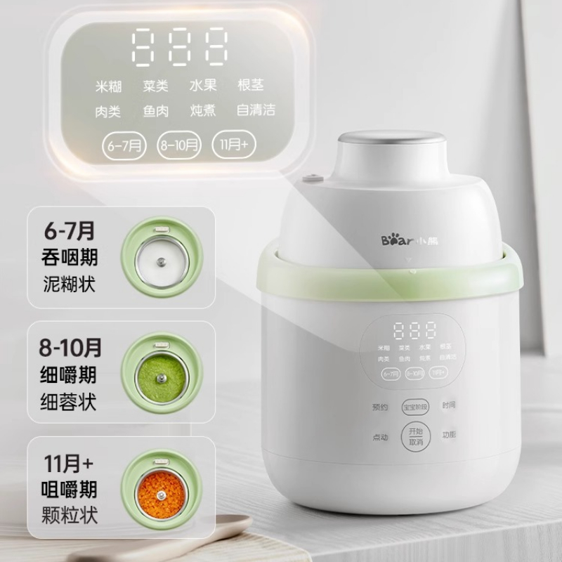 Blender Pengolah Makanan denga - Baby Food Blender And Steamer ulasan dan harga
