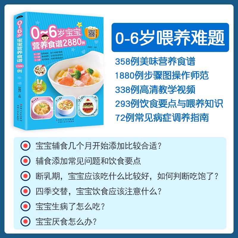 Resep Makanan Bayi Usia 0-6 Ta - Baby Food Recipes ulasan dan harga
