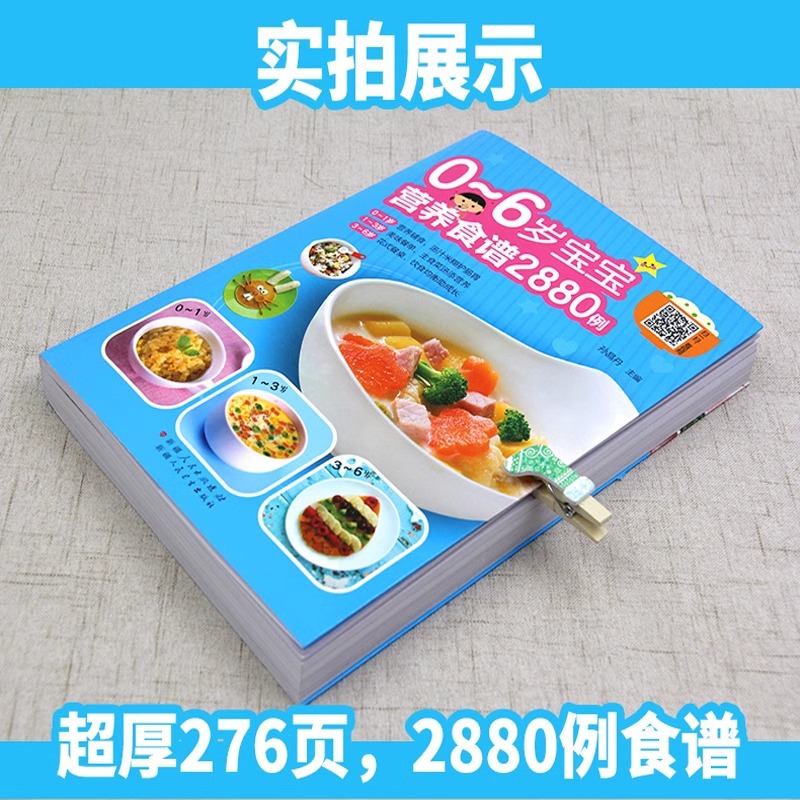 Resep Makanan Bayi Usia 0-6 Ta - Baby Food Recipes ulasan dan harga